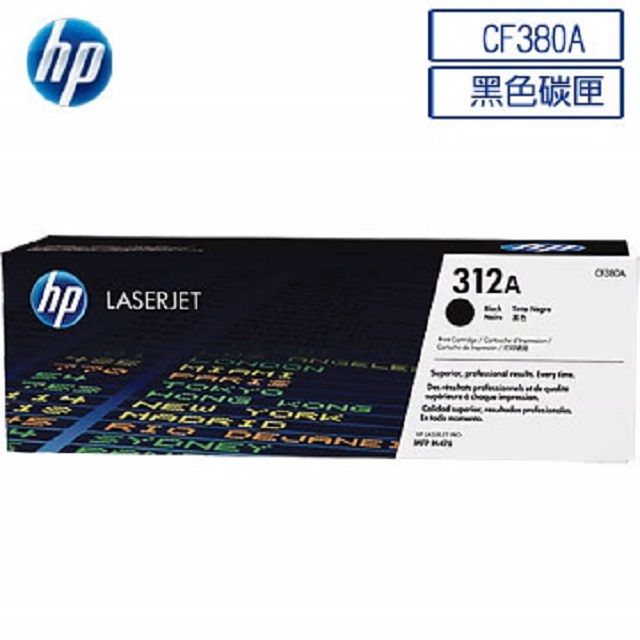 HP 惠普 CF380A/380A/380/312A 原廠黑色碳粉匣 HP CLJ Pro Multifunction M476dw/M476nw/M476dn