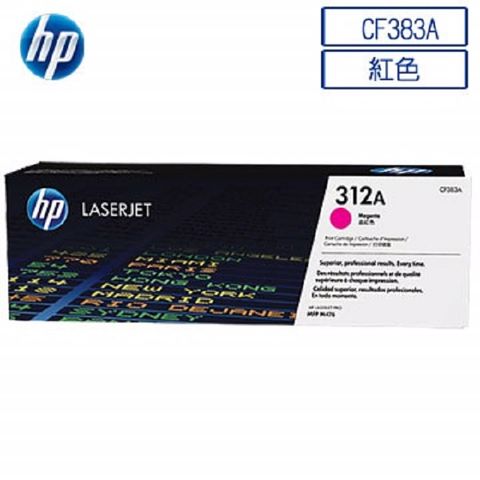 HP CF383A/383A/383/312A 原廠紅色碳粉匣 HP CLJ Pro Multifunction M476dw/M476nw/M476dn 
