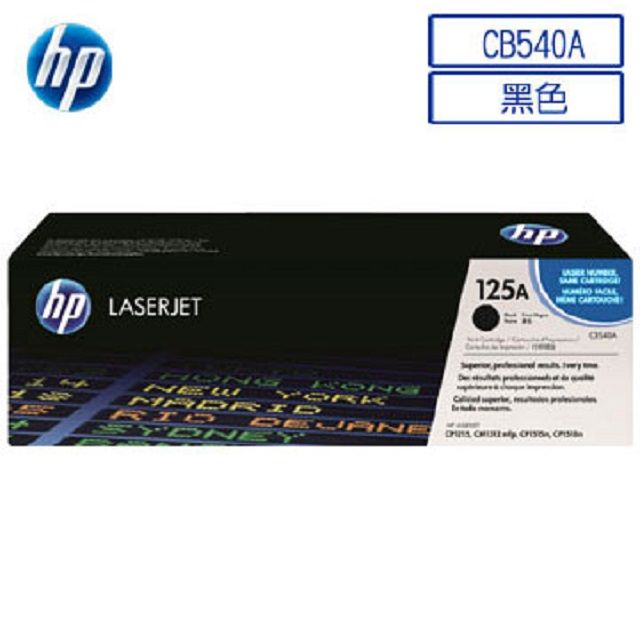 HP 惠普 CB540A/540A/540/125A 原廠黑色碳粉匣 HP CLJ CP1215/CM1312/CP1217/CP1515n/CP1518ni