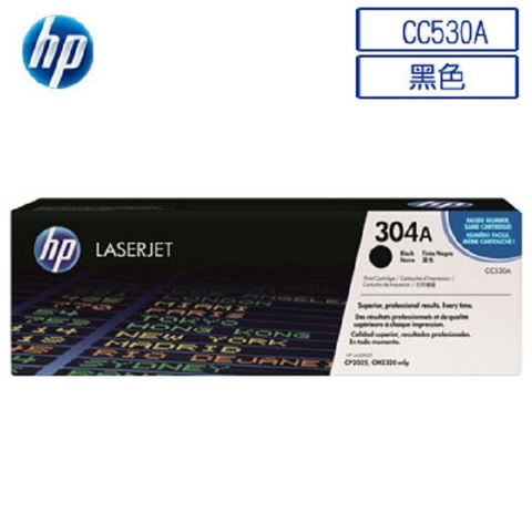 HP 惠普 CC530A/530A/530/304A 原廠黑色碳粉匣 HP CLJ CM2320n/CM2320nf/CP2025/CP2025dn/CP2025n