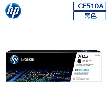 HP 惠普 CF510A~CF513A 原廠碳粉匣 四色一組+1黑