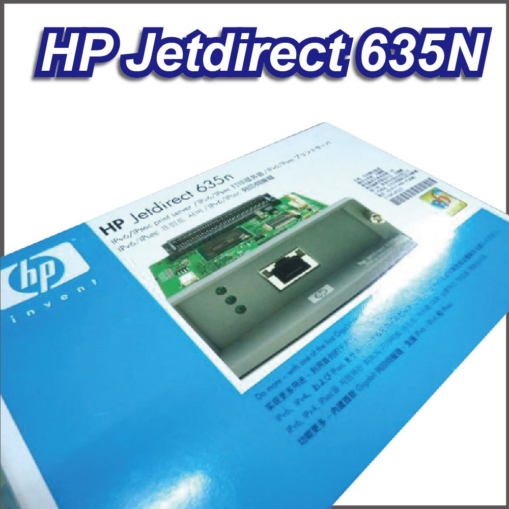 HP 惠普 【優惠中】 Jetdirect 635N  DESIGNJET 500/510 DJ510 原廠全新盒裝網路卡/列印伺服器