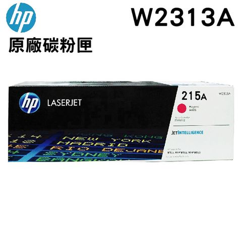 HP 215A W2313A 紅色 原廠碳粉匣