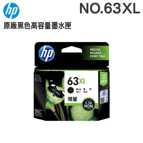 HP F6U64AA NO.63XL 原廠黑色高容量墨水匣