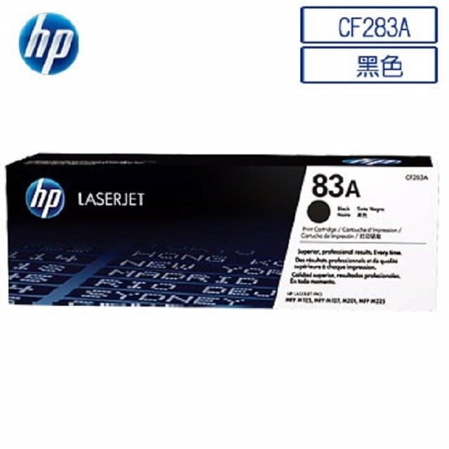 HP 惠普 CF283A/283A/283/83A 原廠黑色碳粉匣 HP LJPM201dn/M125a/M125nw/M127fn/M127fw/M225dn