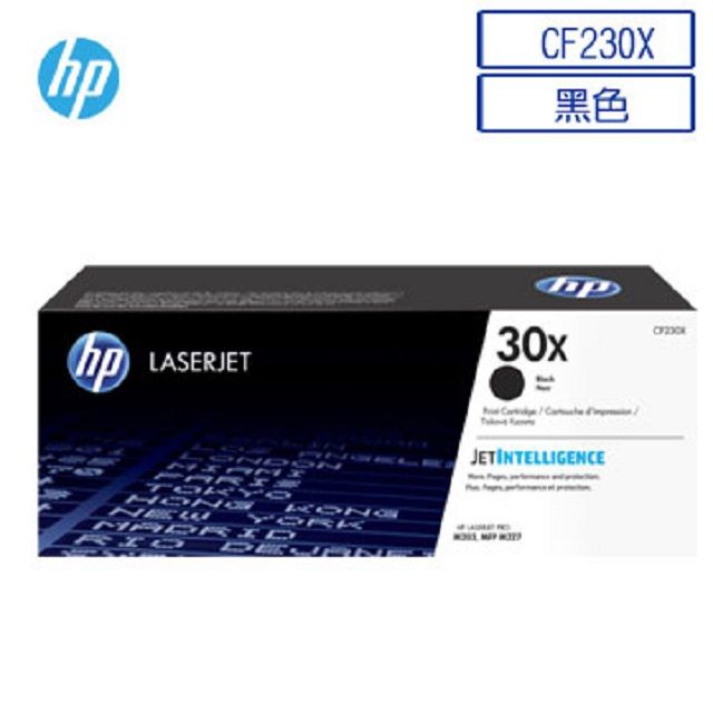 HP 惠普 CF230X/230X/30X 原廠高容量黑色碳粉匣 HP LaserJet M203d/M203dn/M203dw/M227sdn/M227M227fdw