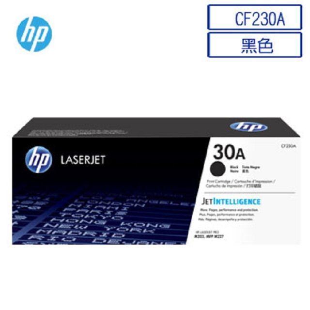 HP 惠普 CF230A/230A/30A 原廠黑色碳粉匣 HP LaserJet M203d/M203dn/M203dw/M227sdn/M227d/M227fdw