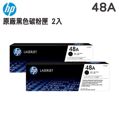 【二入組】HP 48A 黑色原廠 LaserJet 碳粉匣 (CF248A)
