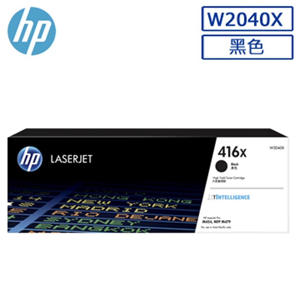 HP 惠普  416X(W2040X) 原廠黑色高容量碳粉匣