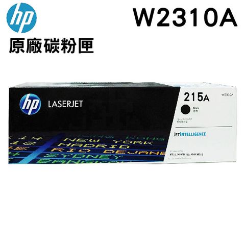HP 215A W2310A 黑色 原廠碳粉匣