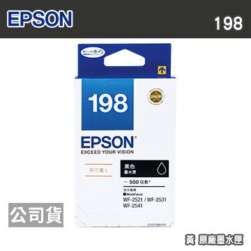 EPSON 198 T198150 黑 原廠墨水匣