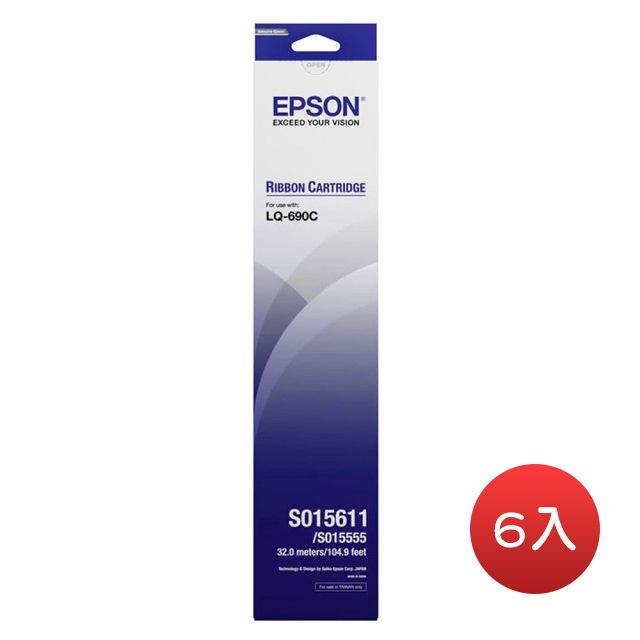 EPSON 愛普生  S015611(S0515555)/LQ690C原廠黑色色帶(1組6入)