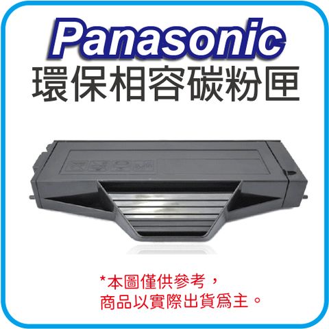 Panasonic 國際牌 KX-FAT410H 環保相容碳粉匣