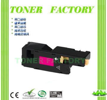 TONER FACTORY FujiXerox CT202266 紅色相容碳粉匣 CP115W/CP116W/CP225W/CM115W/CM225FW/CP115