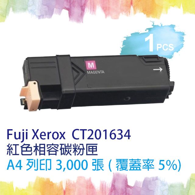 SQ TONER 富士全錄 Fuji Xerox CT201634紅色相容碳粉匣 適DocuPrint CM305df/CP305d/CP305/CM305  另有售 CT201632 黑 CT201633 藍 CT201635 黃 可供選擇