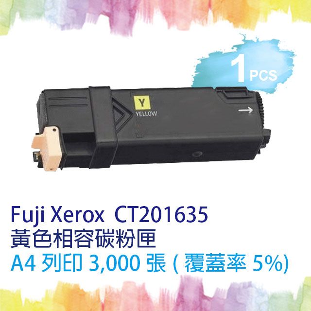 SQ TONER 富士全錄 Fuji Xerox CT201635黃色相容碳粉匣 適DocuPrint CM305df/CP305d/CP305/CM305 另有售 CT201632 黑 CT201633 藍 CT201634 紅 可供選擇