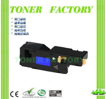 【TONER FACTORY】Fuji Xerox CT201592 藍色相容碳粉匣