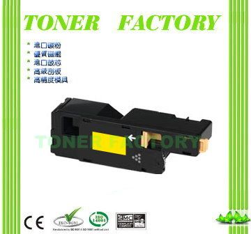 TONER FACTORY Fuji Xerox CT202267 黃色相容碳粉匣 CP115W      適用CP115W / CP116W / CP225W / CM115W / CM225FW / CP115