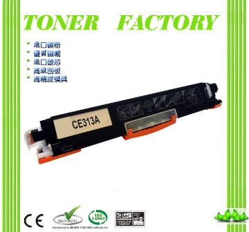 TONER FACTORY HP CE313A / 126A 紅色相容碳粉匣 適用:CP1025nw/M175a/M175nw/M275a/M275nw