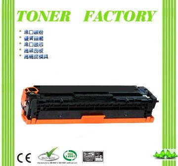 HP 惠普 【TONER FACTORY】 CE320A /128A 黑色相容碳粉匣 適用:CP1525nw / CM1415fn / CM1415fnw /CE321A/CE322A/CE323A