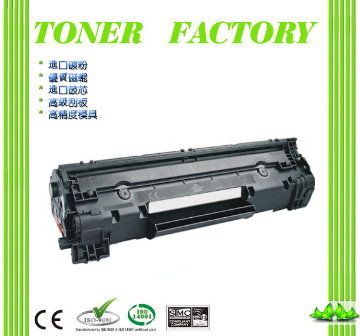 TONER FACTORY Canon CRG328 黑色相容碳粉匣