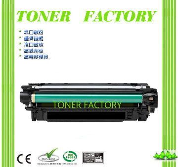 HP 惠普 【TONER FACTORY】 CE260X 黑色高容量相容碳粉匣 另有CE261A/CE262A/CE263A