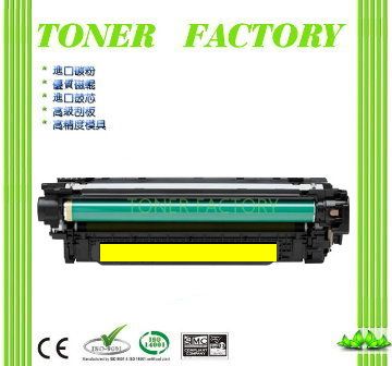 HP 惠普 【TONER FACTORY】 CE262A 黃色高容量相容碳粉匣  另有CE260X/CE261A/CE263A