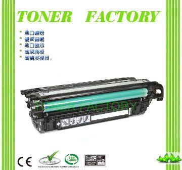 HP 惠普 【TONER FACTORY】 CF400A / 201A 黑色相容碳粉匣 適用 M252dw/ M252n / M274n / M277dw/ M277n /CF401A/CF402A/CF403A