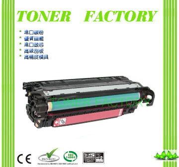 HP 惠普 【TONER FACTORY】 CF403A / 201A 紅色相容碳粉匣 適用 M252dw / M252n / M274n /M277dw / M277n  /CF400A/CF401A/CF402A