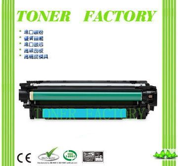 HP 惠普 【TONER FACTORY】 CE401A / 507A 藍色相容碳粉匣 適用 M551dn/M575DN/M575F /CE400A/CE401A/CE402A/CE403A,