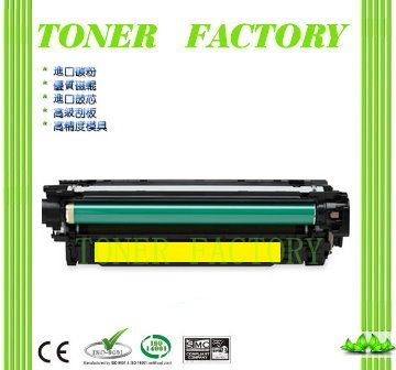 HP 惠普 【TONER FACTORY】 CE402A / 507A 黃色相容碳粉匣 適用 M551dn/M575DN/M575F /CE400A/CE401A/CE402A/CE403A,