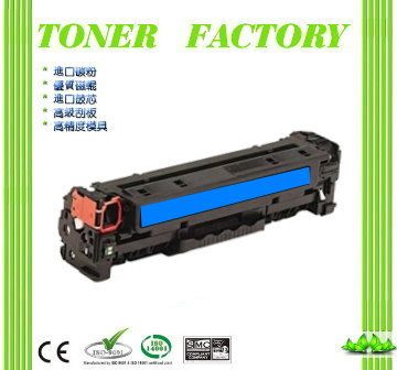 HP 惠普 【TONER FACTORY CE411A / 305A  藍色相容碳粉匣 適用 M475dn/M451dn/M451nw/M375nw