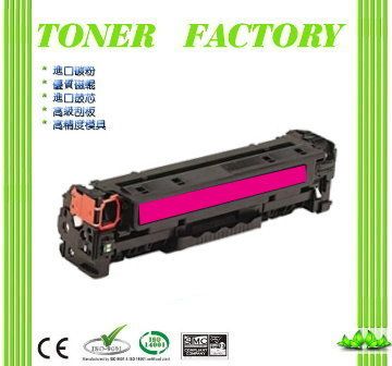 HP 惠普 【TONER FACTORY CE413A / 305A  紅色相容碳粉匣 適用 M475dn/M451dn/M451nw/M375nw