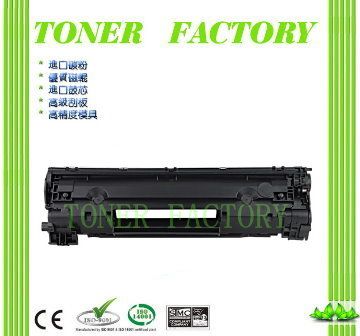 HP 惠普 【TONER FACTORY】  CF279A 相容碳粉匣  M12a / M12w / M26a / M26nw