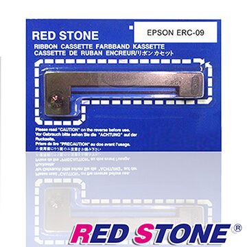 RED STONE 紅石 for EPSON ERC09色帶組(1組50入)黑色