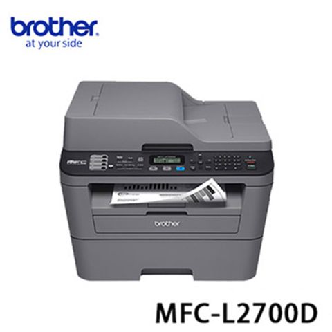 Brother MFC-L2700D 高速雙面多功能雷射複合機