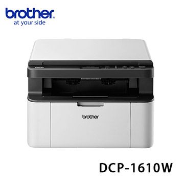 BROTHER 兄弟牌  DCP-1610W 無線多功能雷射複合機