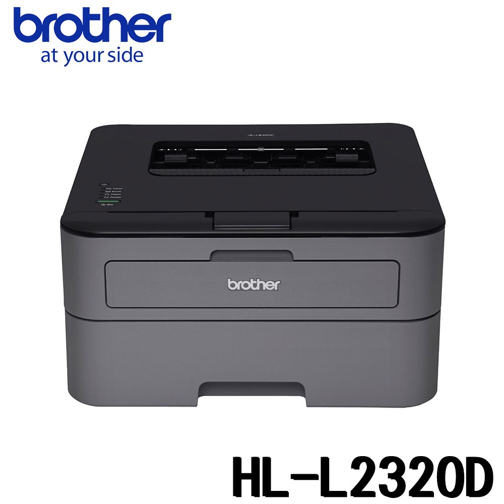 BROTHER 兄弟牌  HL-L2320D 自動雙面列印黑白雷射印表機