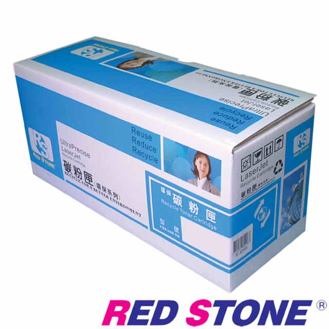 RED STONE 紅石  for HP CF217A環保碳粉匣(黑色)