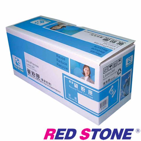 RED STONE for HP CF217A環保碳粉匣(黑色)