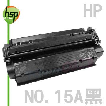 HSP HP NO.15A C7115A 黑色 環保 碳粉匣