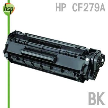 HSP (十入送一) HP 79A CF279A 黑色 相容碳粉匣