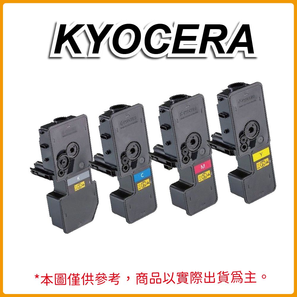 KYOCERA 京瓷 【特價中】 TK-5236 黑色相容環保碳粉匣 適用機型 P5020cdn/P5020cdw/P5520cdn/P5520cdw