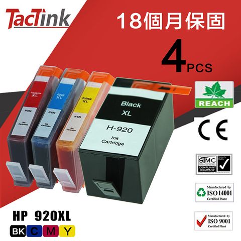 【TacTink】HP 相容墨水匣 HP920XL(黑/藍/紅/黃)4入組盒包 適用HP Officejet 6000 /6500 /6500 Wireless/6500A /7000/7500/7500A