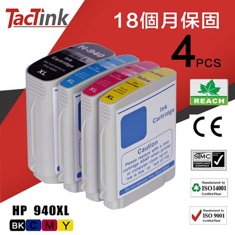 TacTink HP 相容墨水匣 940XL (黑/藍/紅/黃)4入組盒包 適用Officejet Pro 8000-A809a/A811a/A809n/8000/8500A909b/A909a/A909n/A909g/8500A-A910a/A910g/A910n