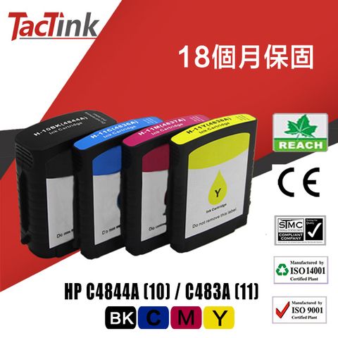 【TacTink】HP 相容墨水匣 10(C4844A ) &amp;11(C4836A /C4837A/C4838A)黑/藍/紅/黃)副廠墨水匣 適用Designjet 110plus/820MFP/2200se/2800dtn/K850dn