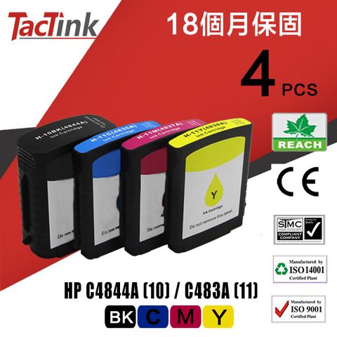 【TacTink】HP相容墨水匣 10(C4844A ) &amp;11(C4836A /C4837A/C4838A)(黑/藍/紅/黃)4入組合包 適用Designjet 110plus/820MFP/2200se/2800dtn/K850dn