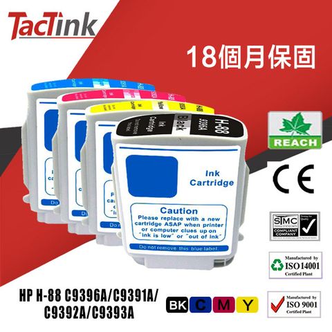 【TacTink】HP 88 相容墨水匣(黑/藍/紅/黃)副廠墨水匣 適用Officejet Pro K550/K550dtn/K550dtwn/K5400dn/K8600/L7480/L7580/L7590