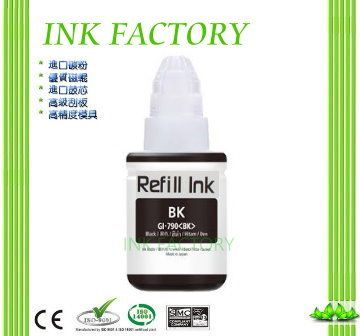 ink factory CANON GI-790BK 黑色盒裝相容墨水G4000/G4010/GM2070/GM4070/G5070/G6070/G7070/GI790