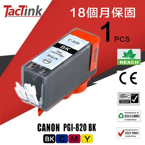 【TacTink】CANON 相容墨水匣 PGI-820 黑色BK 適用PIXMA MP540/550/620/630/640/648/990/988/996/860/IP3600/4600/4700